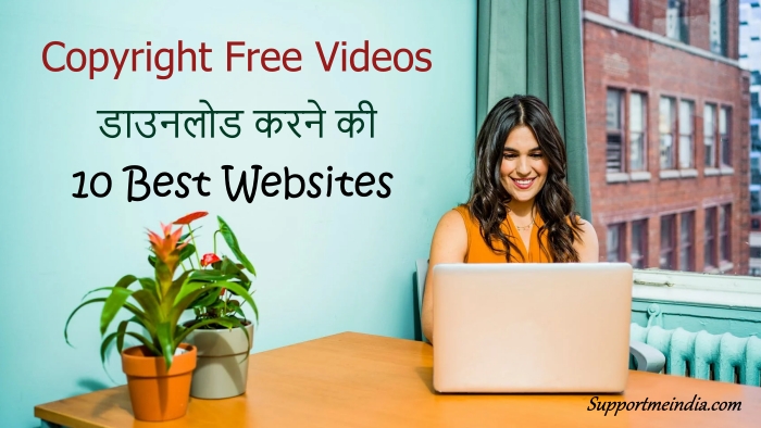 Best websites to download copyright free videos