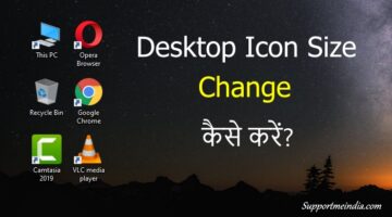 desktop icon size kaise change kare
