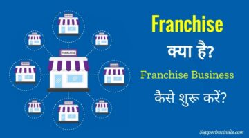 Franchise business