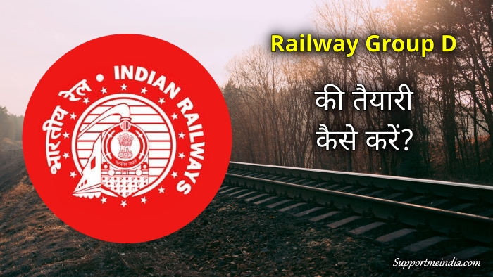 Railway Group D ki taiyari kaise kare