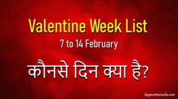 Valentine Week List