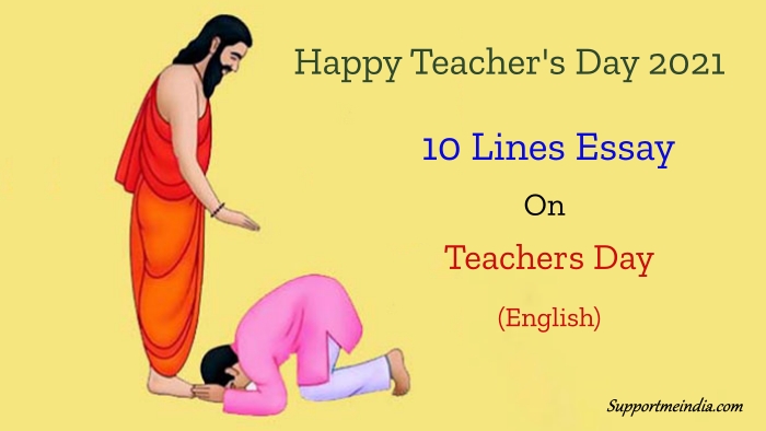 teachers day essay in english 10 lines for class 3