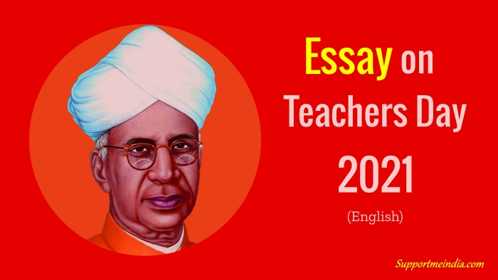 Essay on teachers day