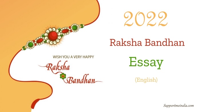 english essay on rakhi