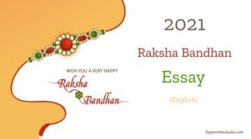 Raksha bandhan essay (essay on rakhi)