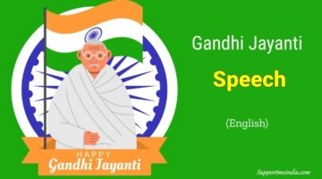 Gandhi Jayanti Speech