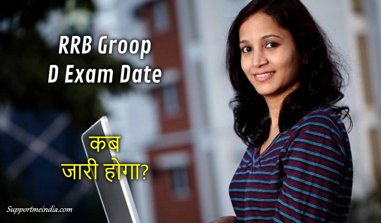 RRB Group D Exam Delay