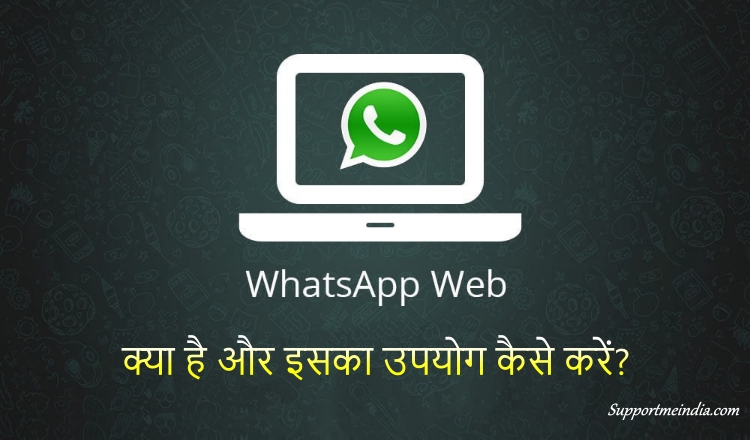 WhatsApp Web