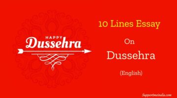 10 Lines on Dussehra