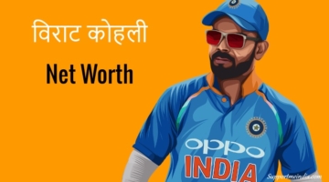 Virat Kohli net worth