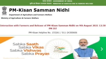 pm kisan