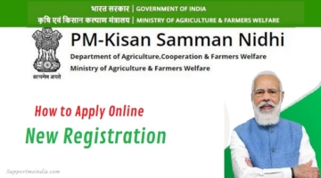 pm kisan registration