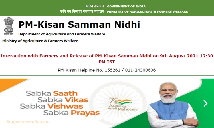 pm kisan