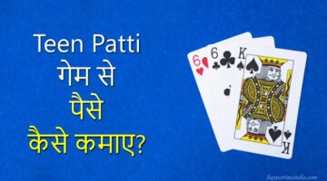 Teen Patti