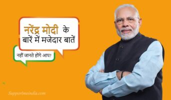 Narendra Modi