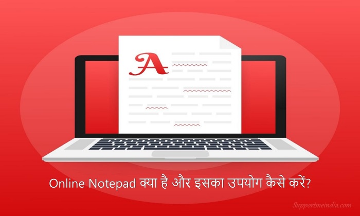 Online Notepad