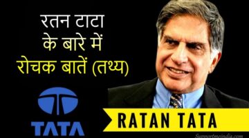 Ratan Tata