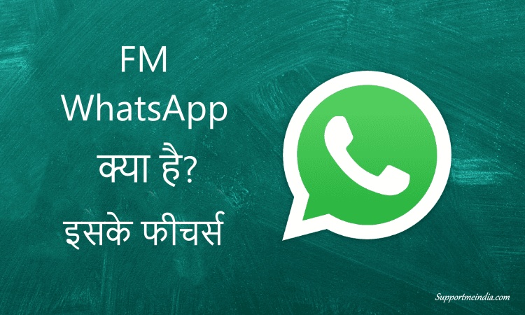 fm whatsapp