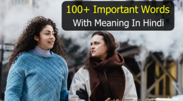 Important-words-meaning-in-hindi