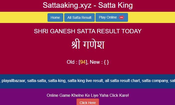 Shri ganesh satta king