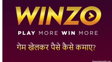 Install Winzo App