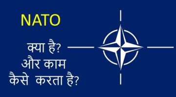 NATO