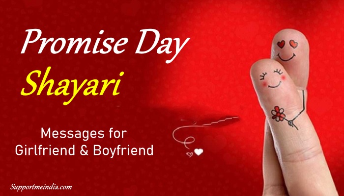 Promise Day Shayari