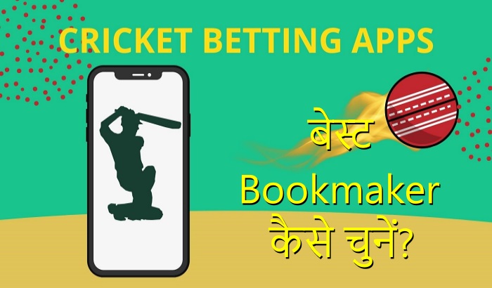 Mobile Betting Apps