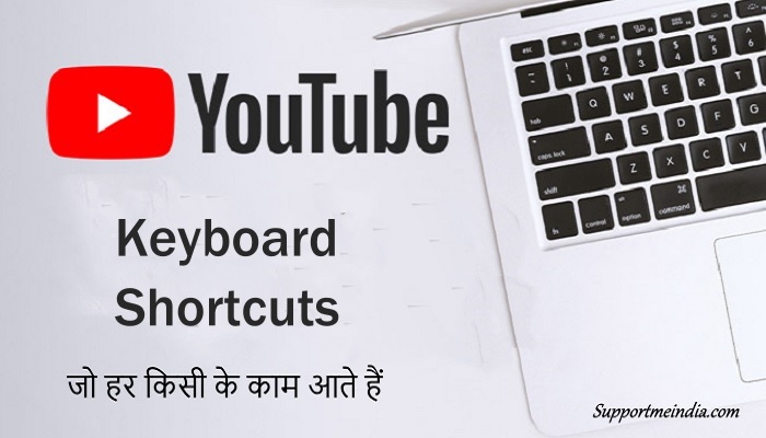 YouTube Keyboard Shortcuts