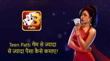teen patti