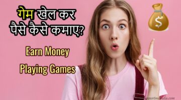 earn-money-playing-games