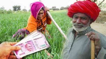 PM-Kisan-get-3000-per-month