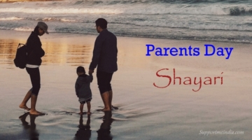 Parents day shayari