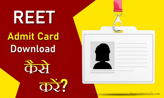 REET Admit Card