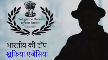 Indian-Intelligence-Agencies