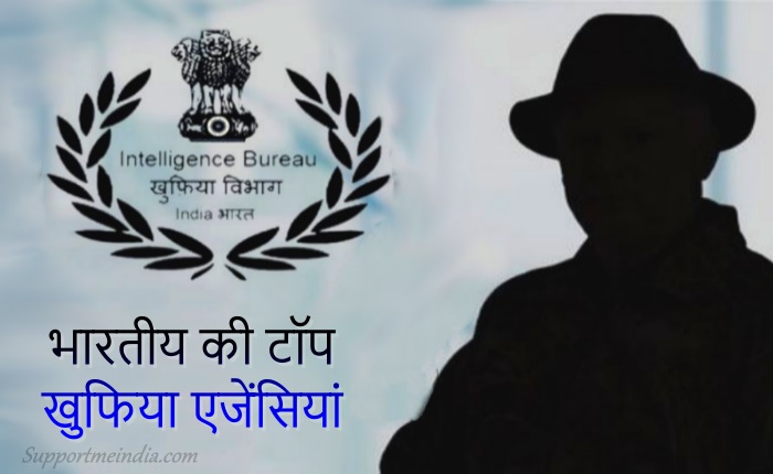 Indian Intelligence Agencies