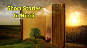 Short stories in hindi