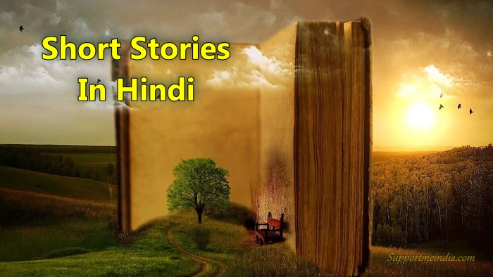 Short stories in hindi