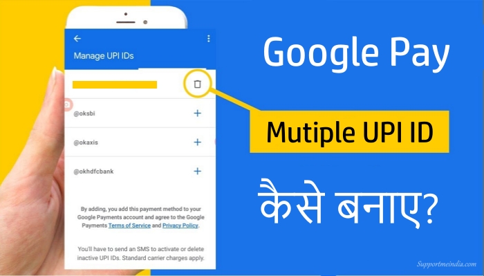 Google Pay Multiple UPI ID