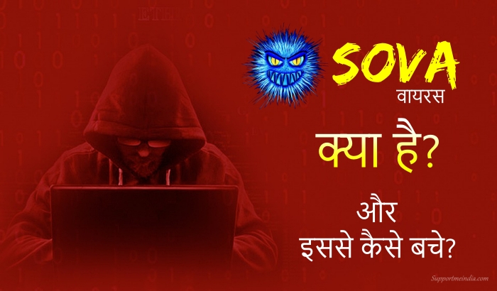 SOVA Virus SOVA Virus
