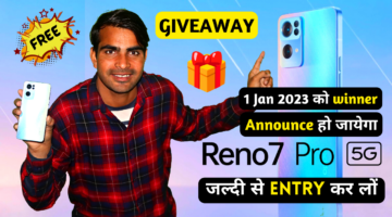 New-Year-Phone-Giveaway-2023