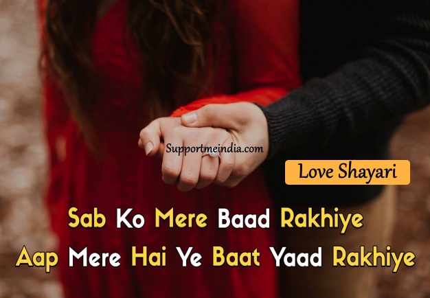 love shayari in english 2 line
