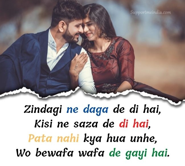 love shayari