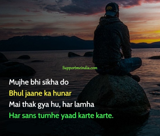 sad love shayari