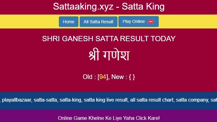 Shri-ganesh-satta-king