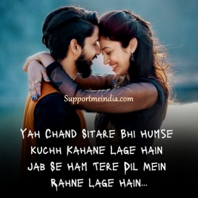 love shayari in hindi