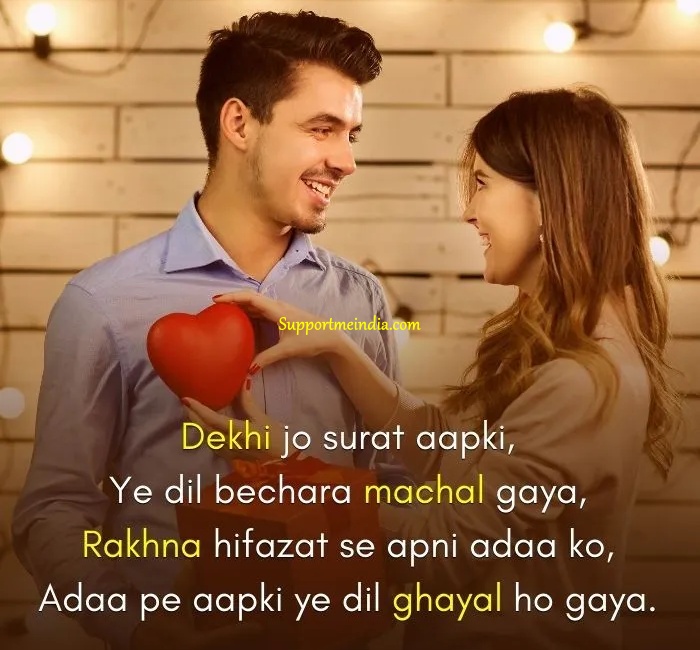 pyar bhari shayari