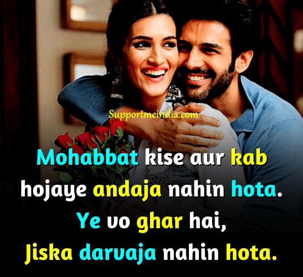 short love shayari in english