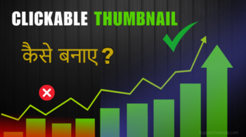 Clickable Thumbnail kaise banaye