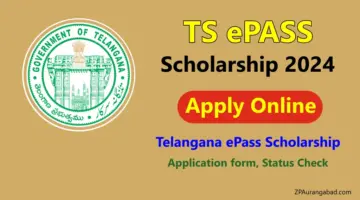 TS ePASS Scholarship